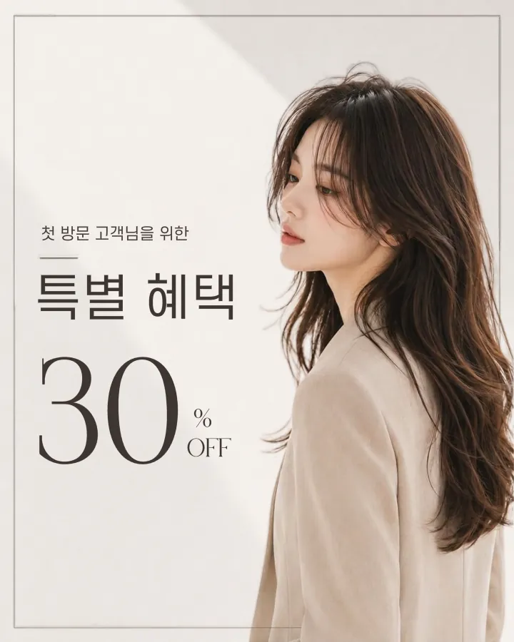 템플릿 이미지