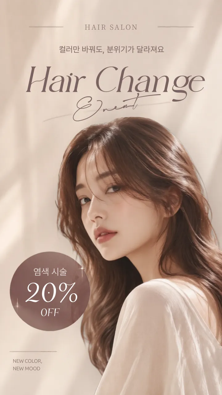 템플릿 이미지