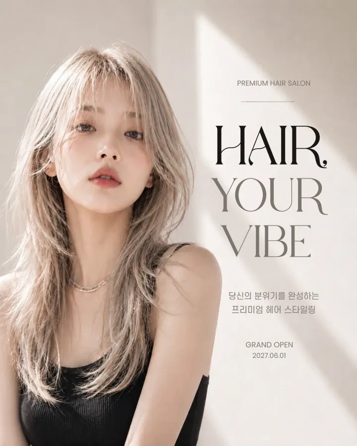 템플릿 이미지