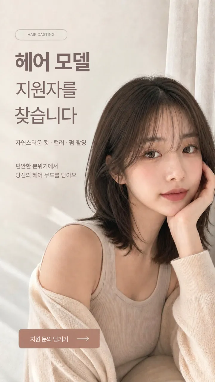 템플릿 이미지