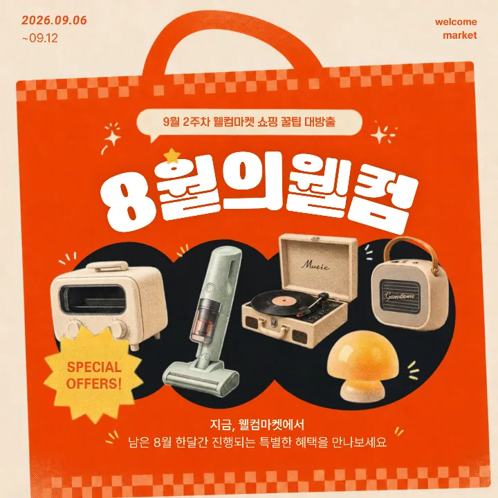 템플릿 이미지