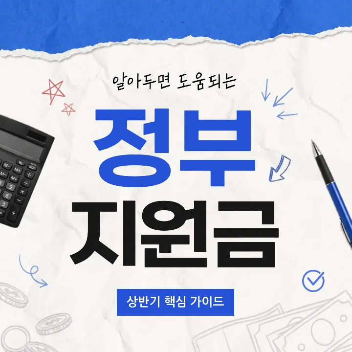 템플릿 이미지