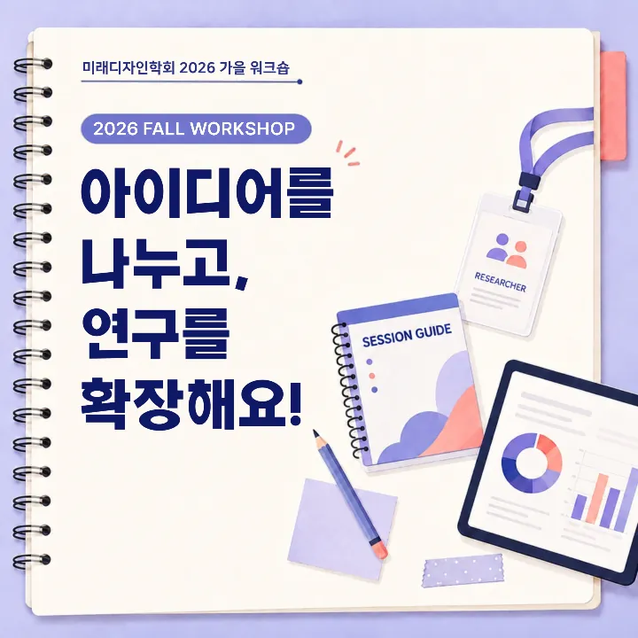 템플릿 이미지