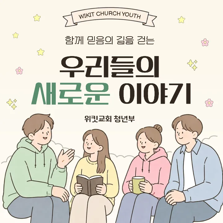 템플릿 이미지