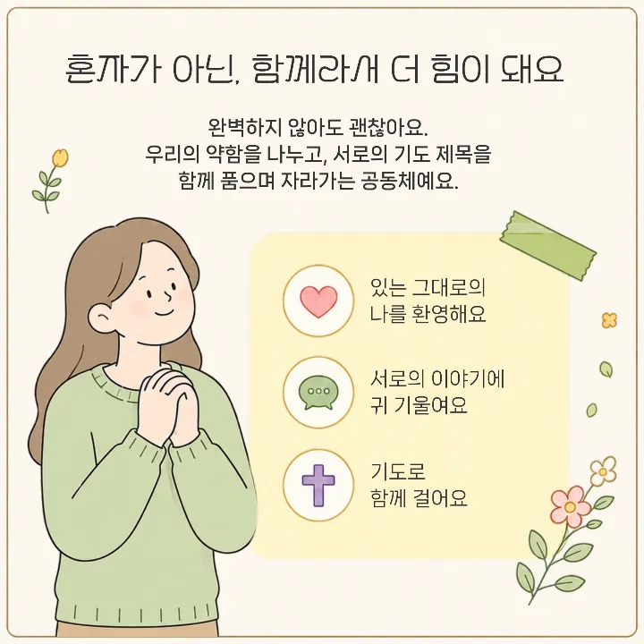 템플릿 이미지