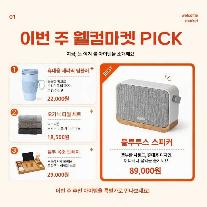 템플릿 이미지