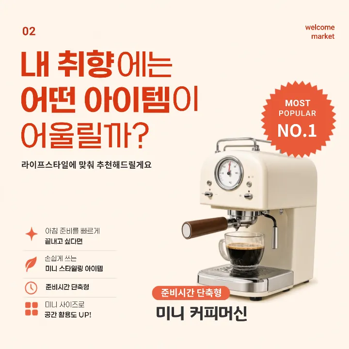 템플릿 이미지