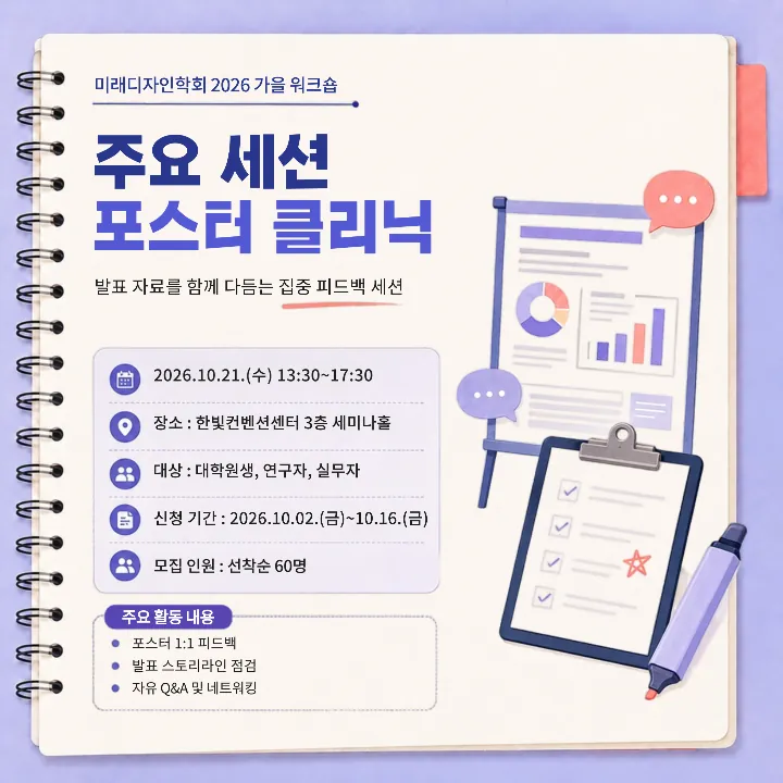 템플릿 이미지