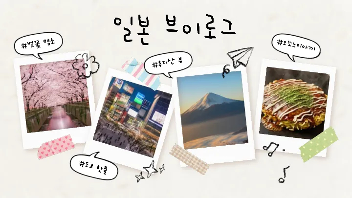 템플릿 이미지