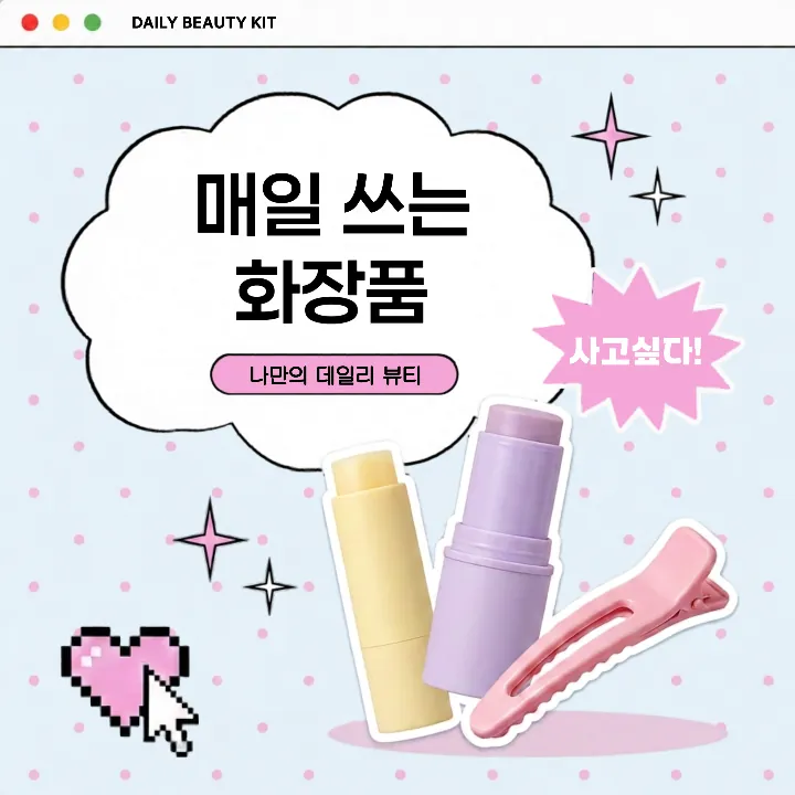 템플릿 이미지