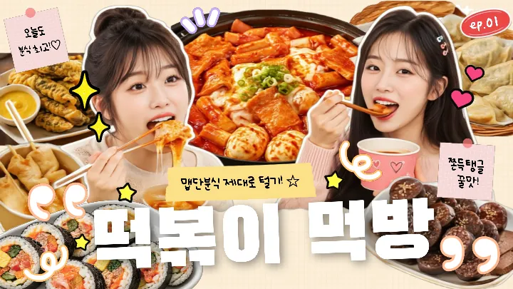 템플릿 이미지