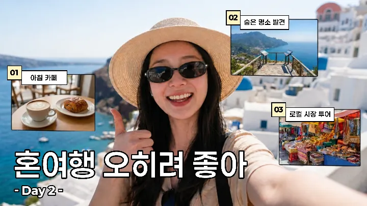 템플릿 이미지