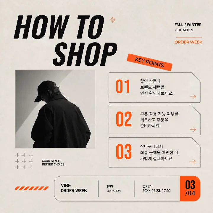 템플릿 이미지