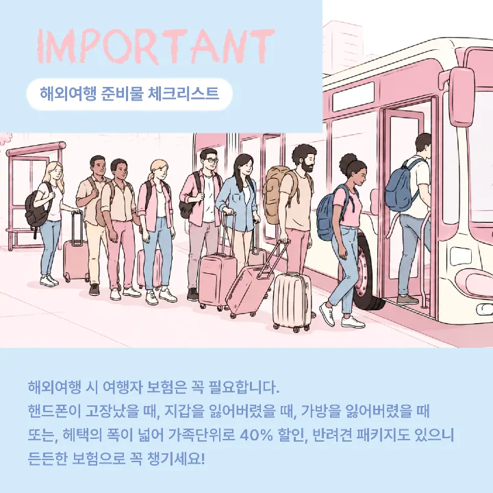 템플릿 이미지