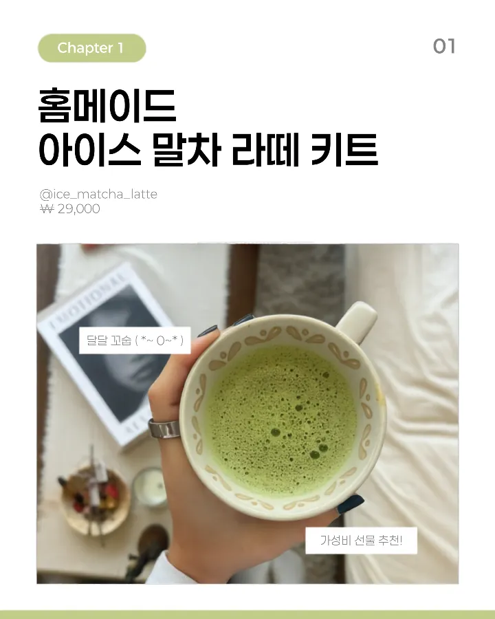 템플릿 이미지