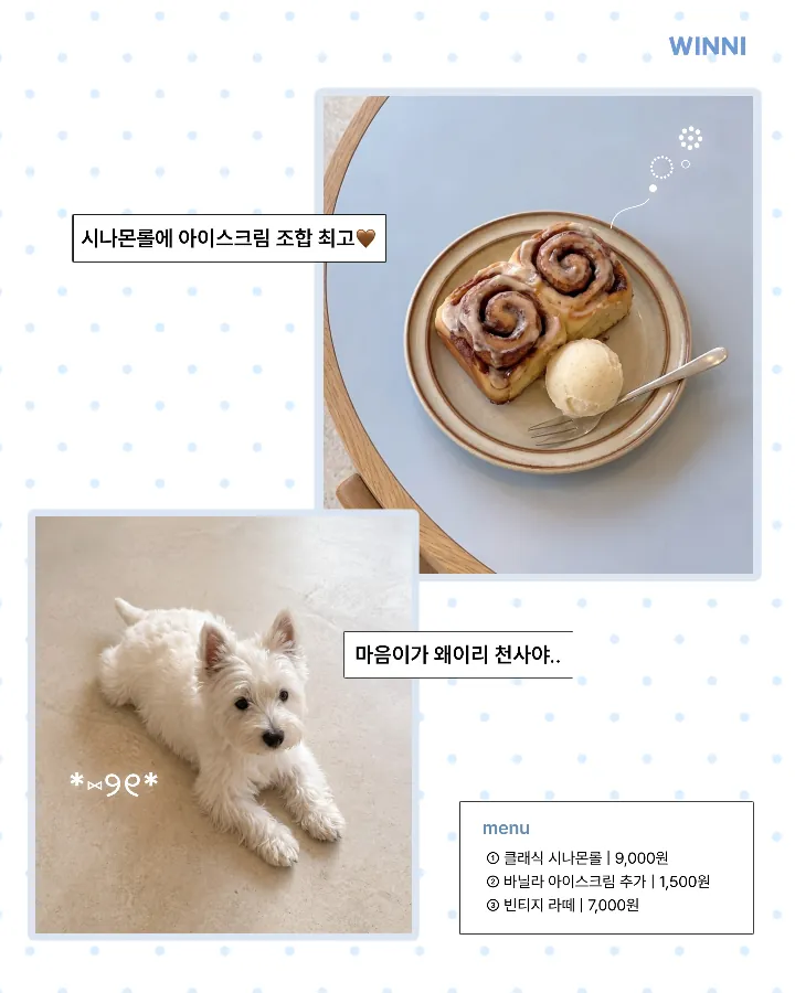 템플릿 이미지