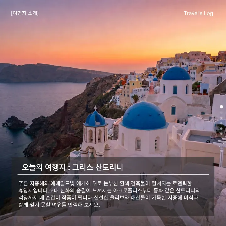 템플릿 이미지