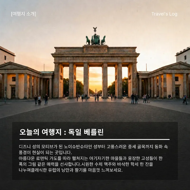 템플릿 이미지