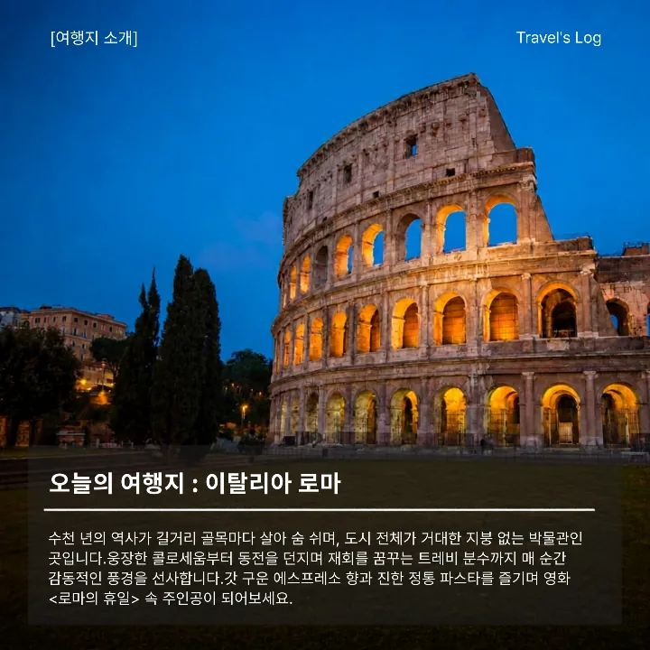 템플릿 이미지
