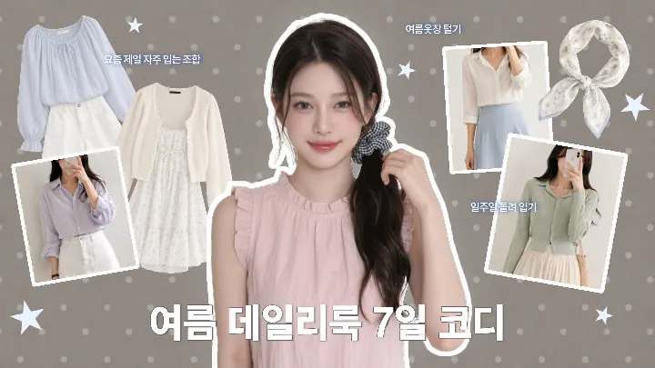 템플릿 이미지