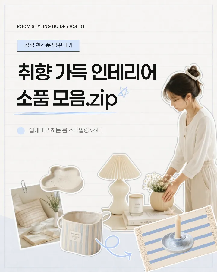 템플릿 이미지