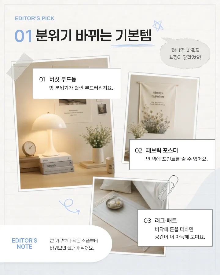 템플릿 이미지