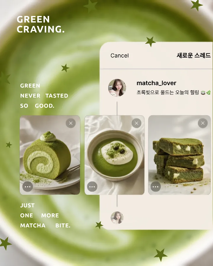 템플릿 이미지