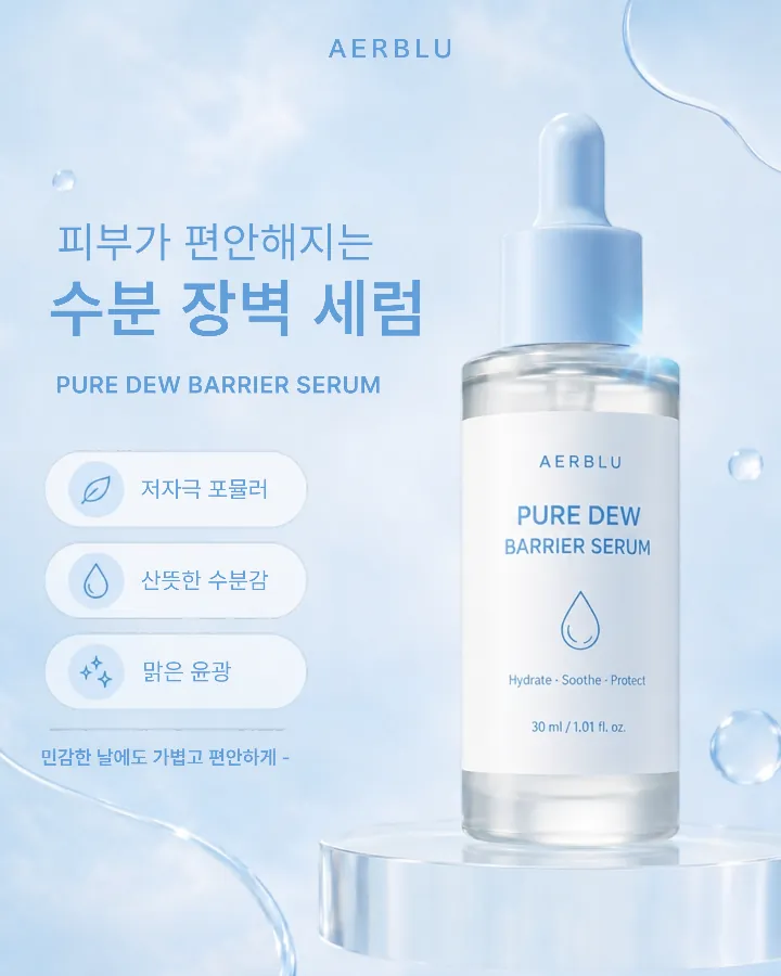 템플릿 이미지