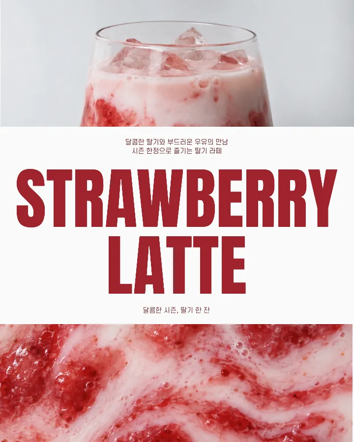 Sweet Strawberry Latte