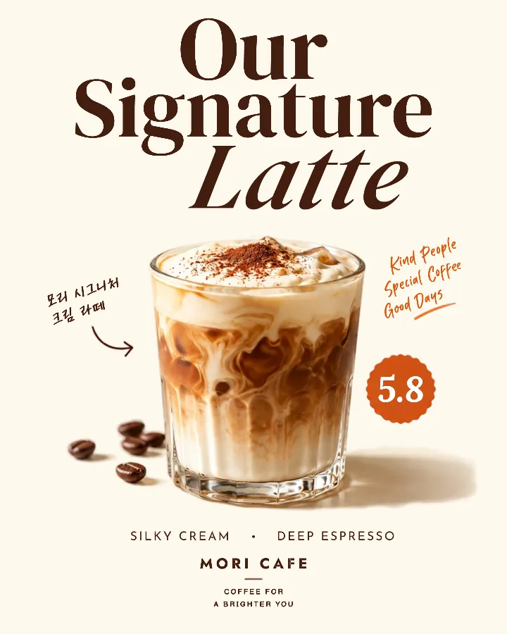 Mori Signature Latte
