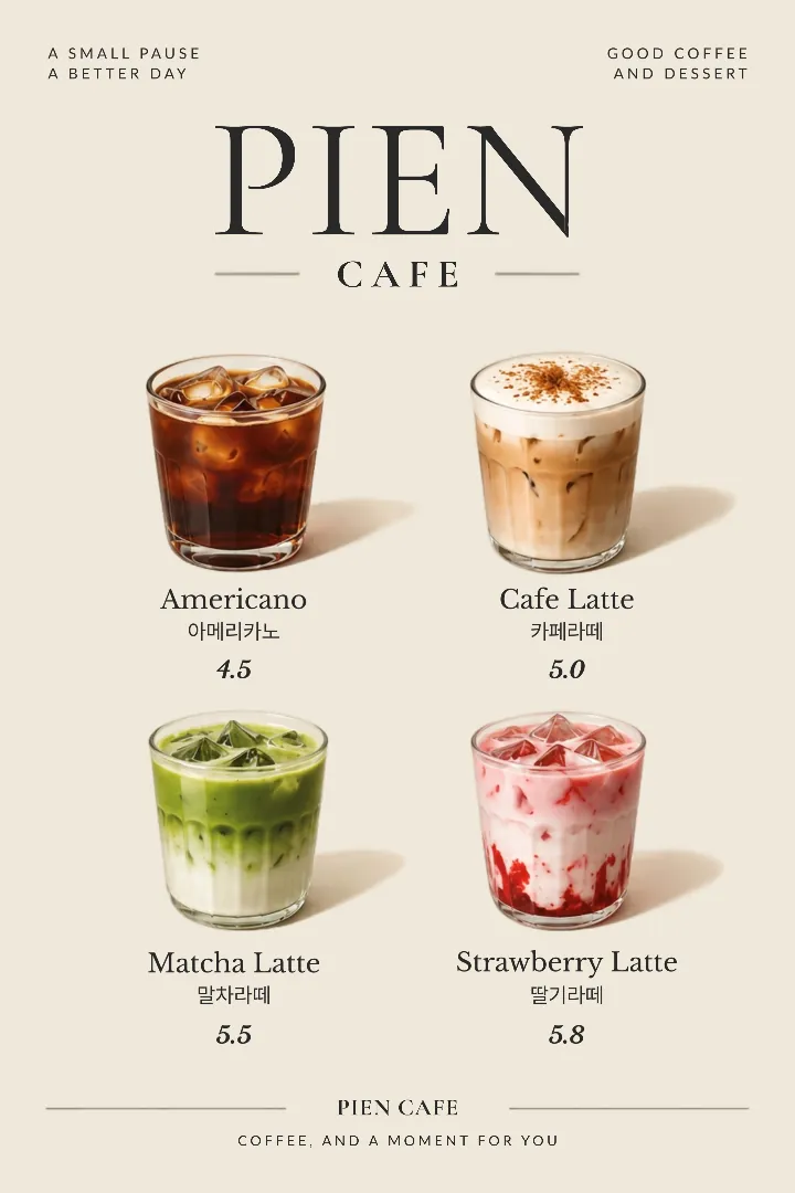 Pien Cafe Signature
