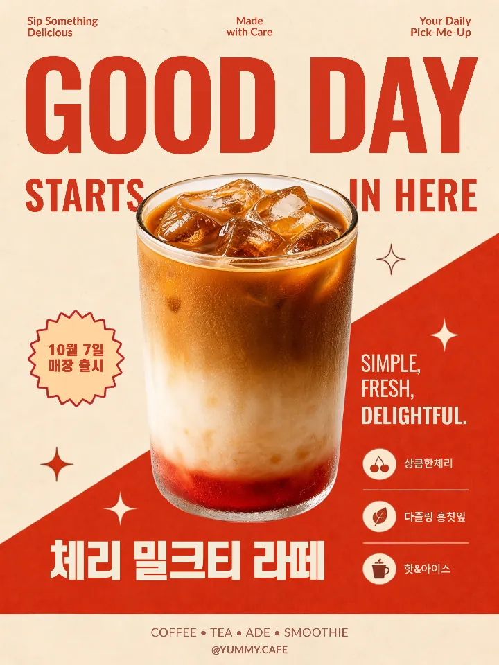 New Cherry Chai Arrival