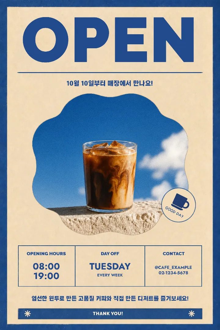 Cafe Grand Opening