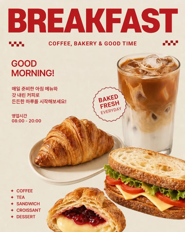 Morning Brunch Set