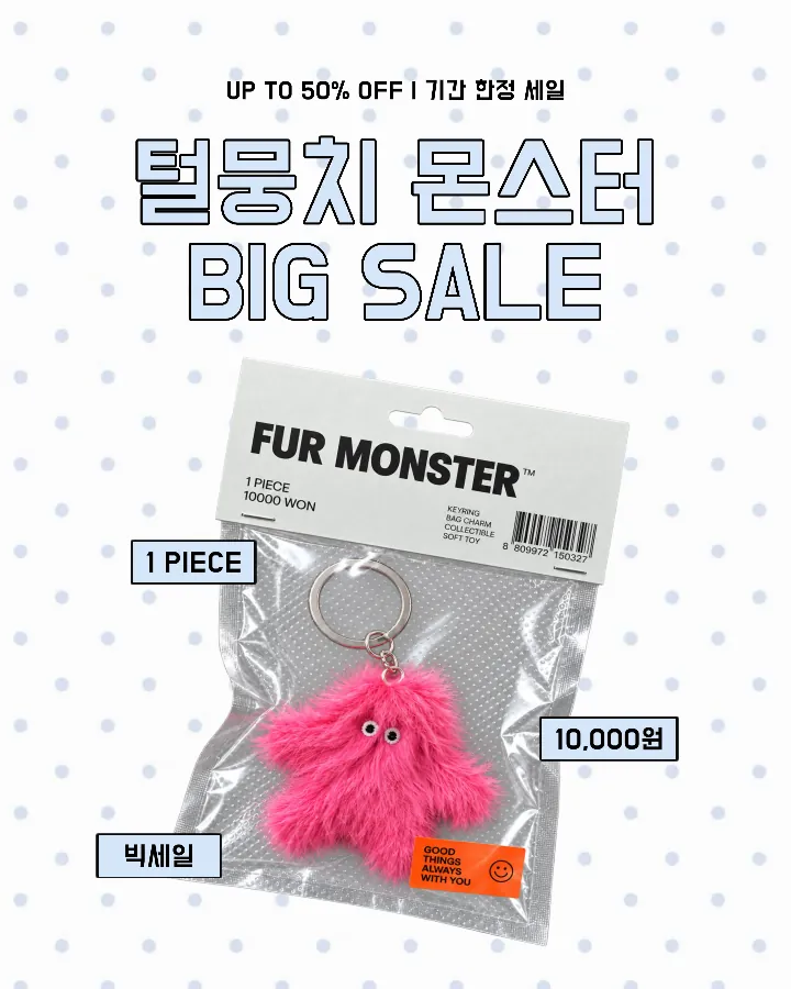 Fur Monster Sale
