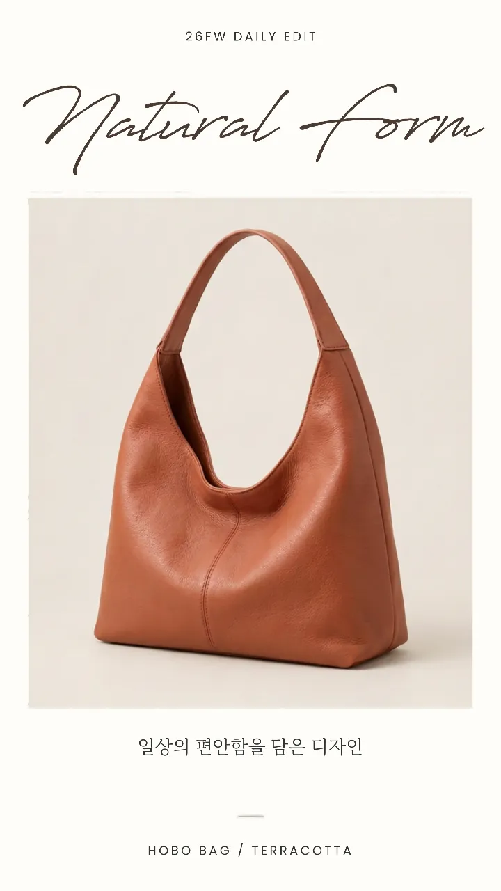 26FW Natural Form Hobo
