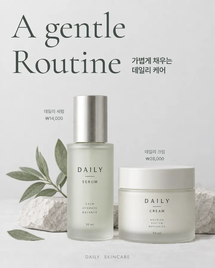 Daily Skincare Essentials