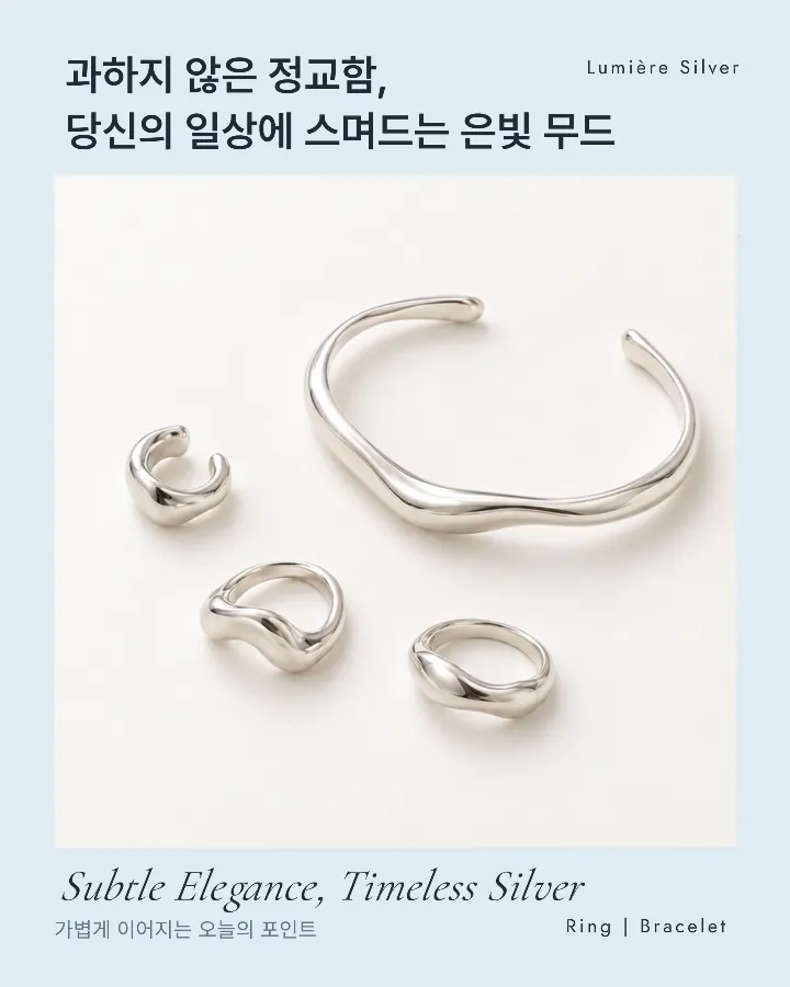 Timeless Silver Glow