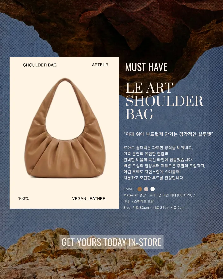 Le Art Vegan Shoulder Bag