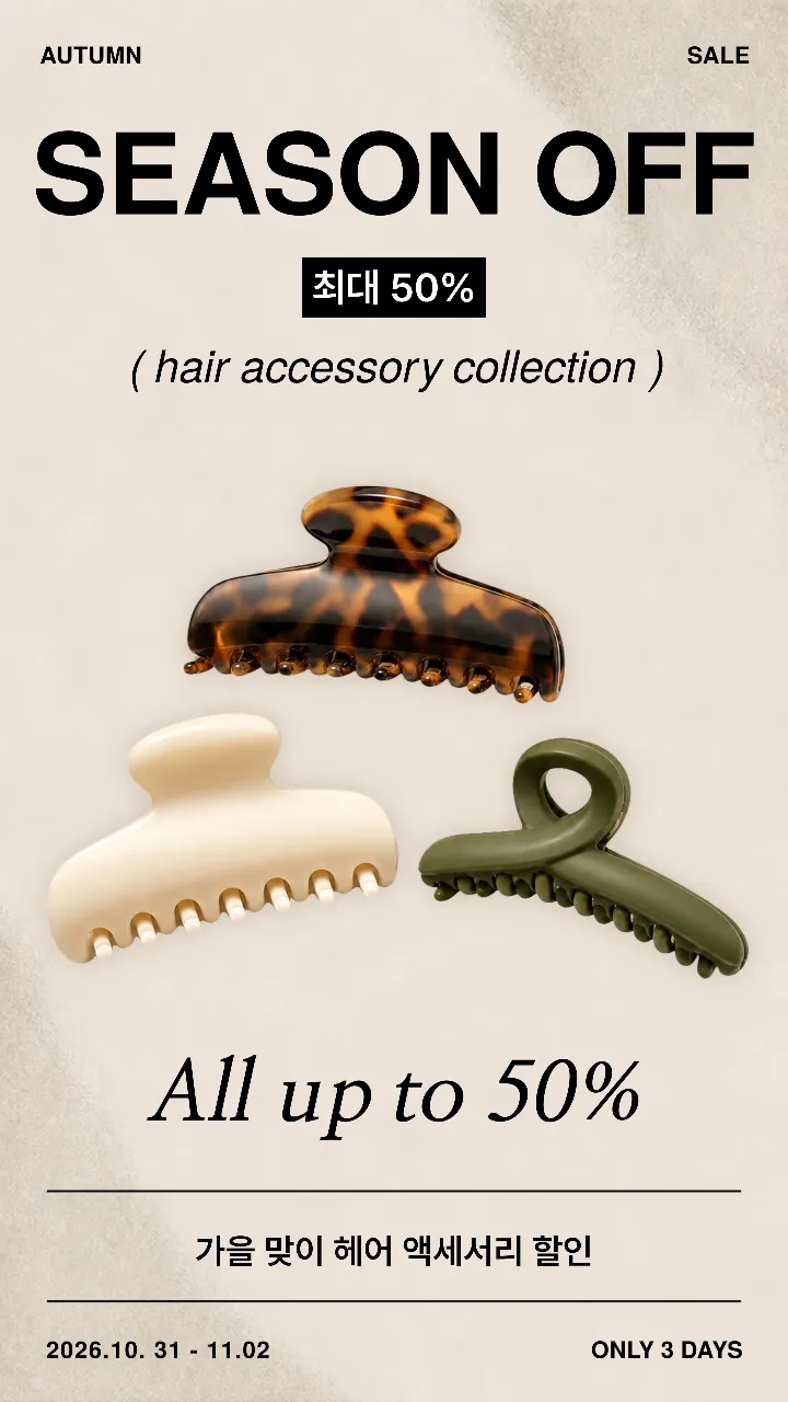 Hair Claw Season Off