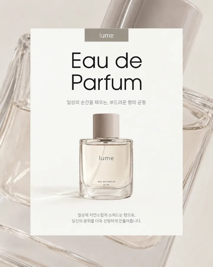 Sensual Scent Launch