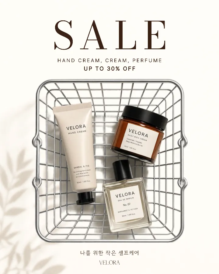 Beauty Sale: Self-Care