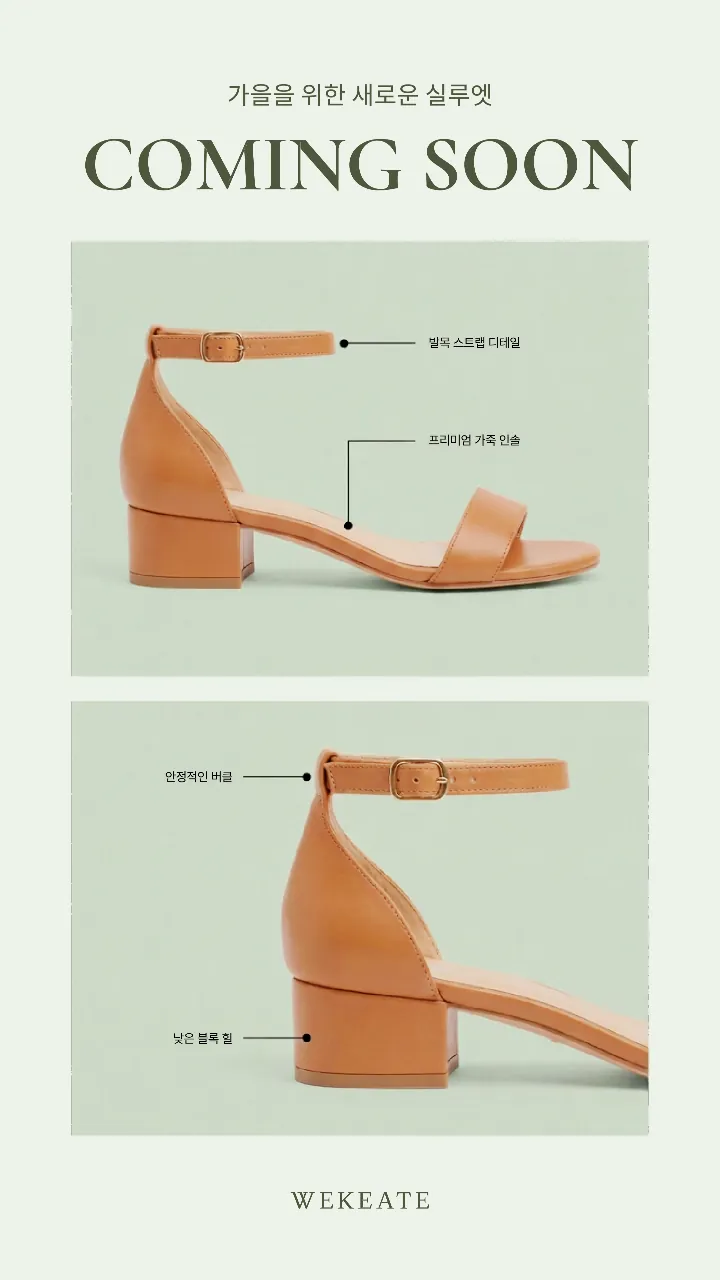 Autumn New Arrival