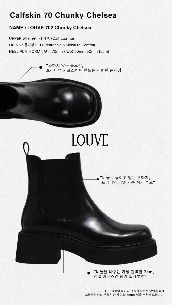 Premium Calfskin Chelsea Boots