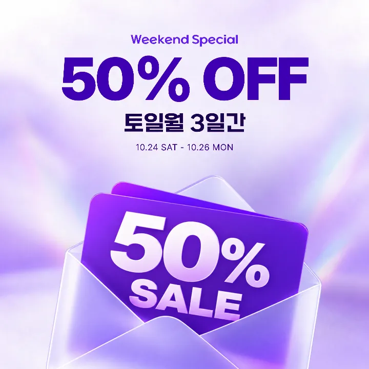 Weekend 50% Off Sale