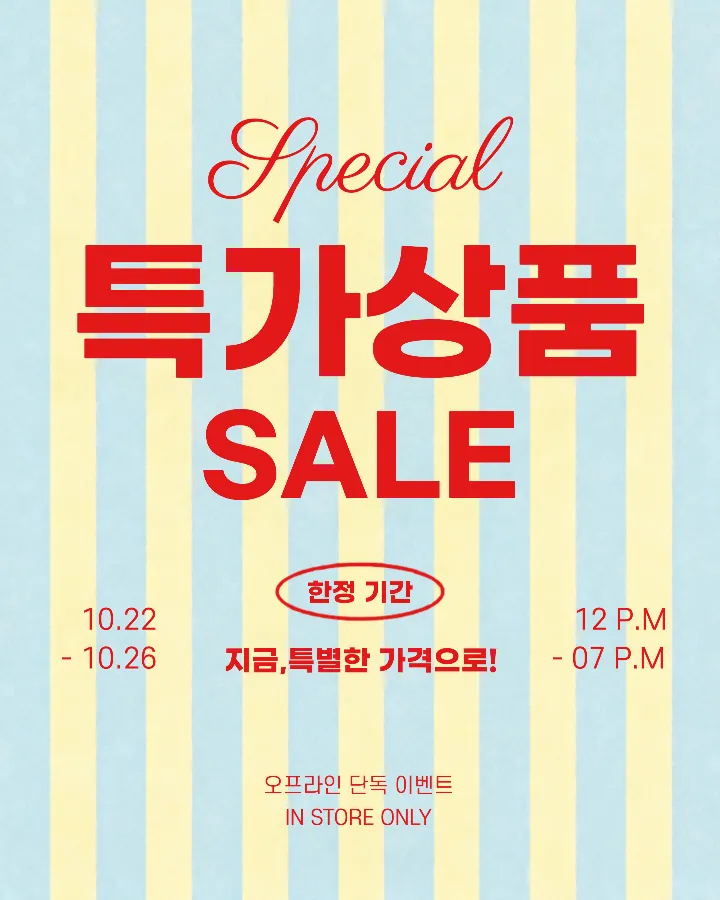 In-Store Special Sale