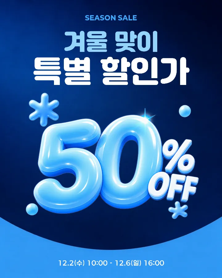 Winter Season Special Sale