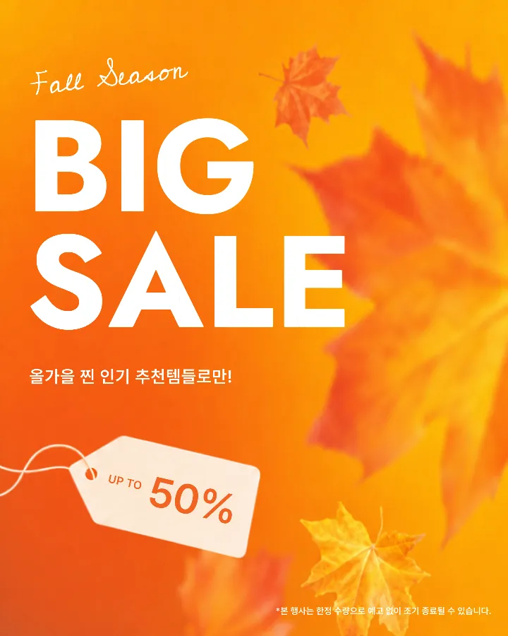Fall Season Big Sale